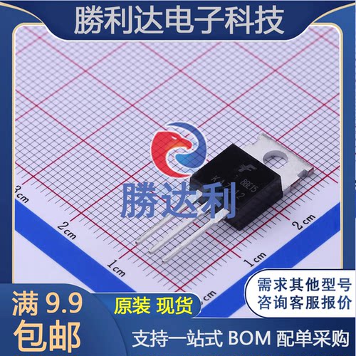 KA7812B封装TO-220线性稳压器(LDO)