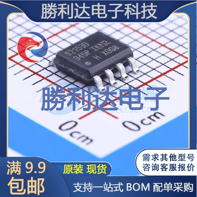芯片电子元件配单全新原装现货
