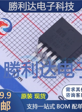 MIC29502WU封装TO-263-5线性稳压器(LDO)全新现货 量大价优