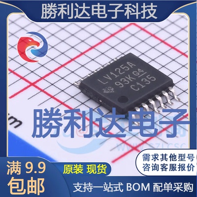 全新原装量大价优集成电路芯片