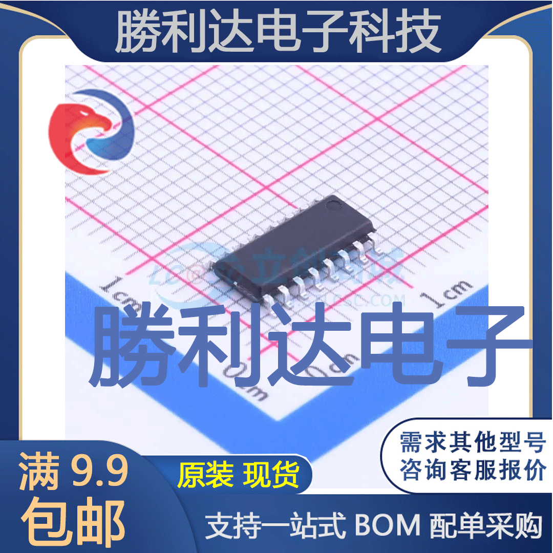 M78封装SOP-16其他接口 全新现货 10PCS