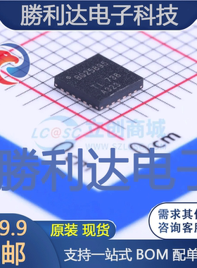 BQ25895RTWR封装QFN-24_4x4x05P电池管理全新现货 量大价优