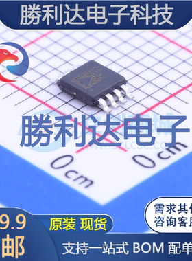ADA4805-2ARMZ封装MSOP-8运算放大器 全新现货