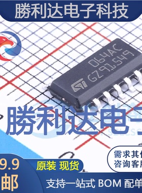 TL064ACDT封装SOIC-14_150milFET输入运放 全新现货