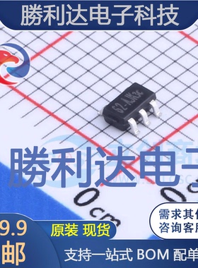 XM5062-ADJ封装SOT23-5DC-DC电源芯片 全新现货 10PCS