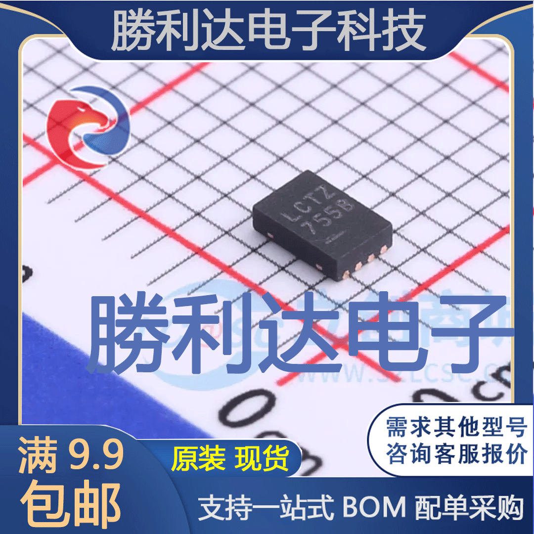 LTC3529EDCB#TRMPBF封装DFN-8DC-DC电源芯片全新现货 量大价优