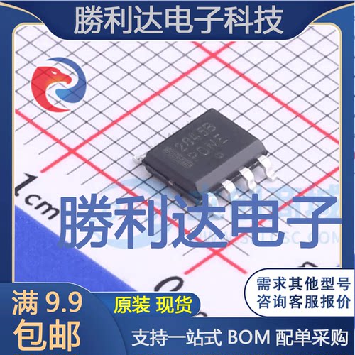 UC2845BD1G封装SOIC-8DC-DC电源芯片全新现货 量大价优