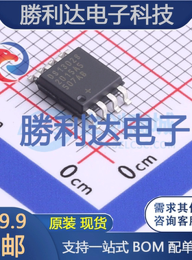 DS1302S+T&R封装SO-8实时时钟RTC