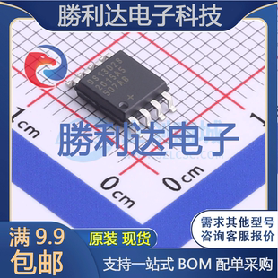 DS1302S+T&R封装SO-8实时时钟RTC
