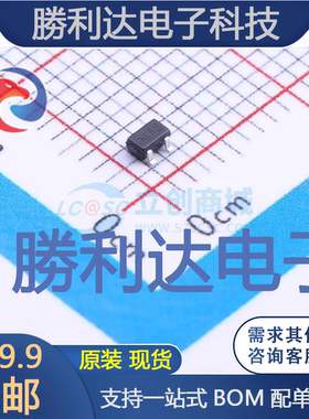BAT54AW-7-F封装SOT-323(SC-70)肖特基二极管 全新现货 10PCS
