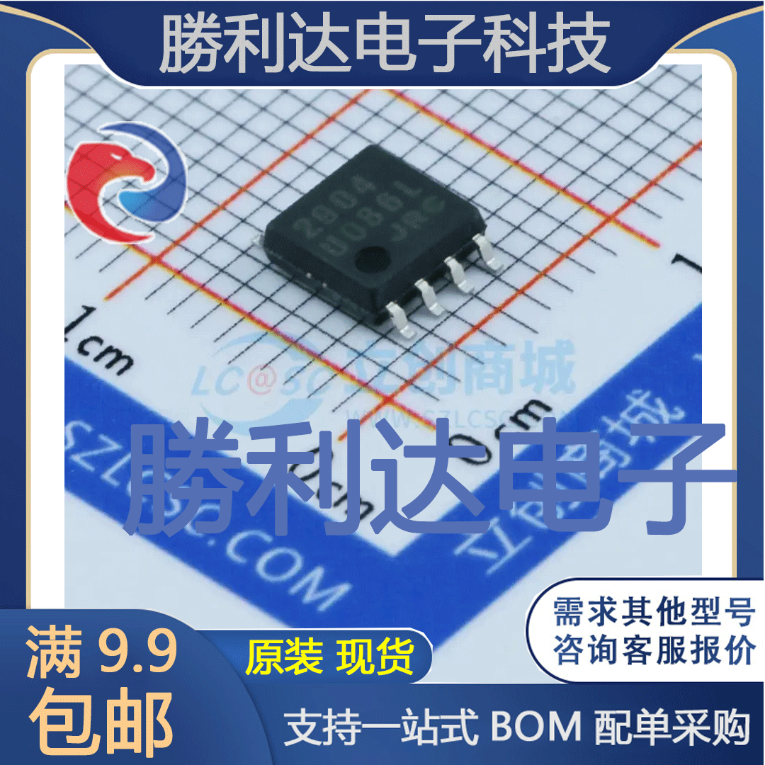 NJM2904M封装SOIC-8_150mil运算放大器 全新现货 量大价优