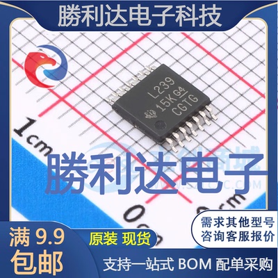全新原装量大价优集成电路芯片