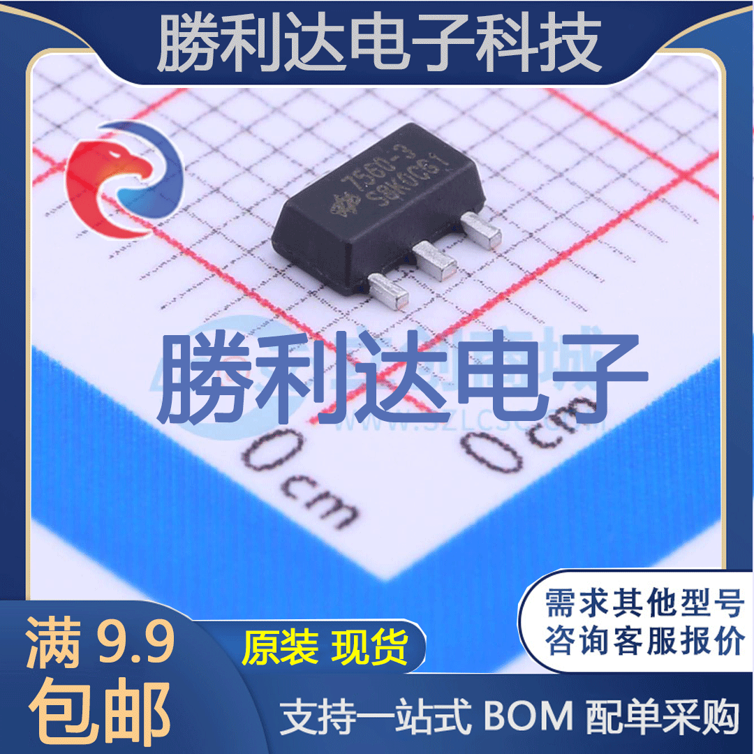 芯片电子元件配单全新原装现货