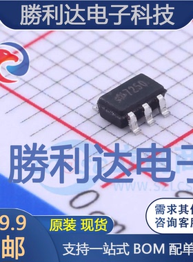 HT7250封装SOT23-5线性稳压器(LDO) 全新现货 量大价优