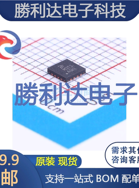 MKL03Z8VFG4封装QFN-16_3x3x05PNXP(恩智浦)全新现货 量大价优