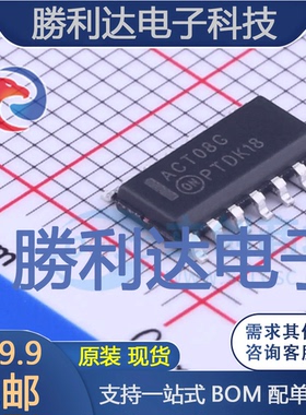 MC74ACT08DR2G封装SOIC-14_150mil逻辑门 全新现货