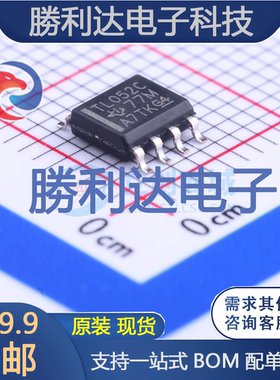 TL052CDR封装SOIC-8_150milFET输入运放