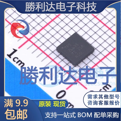 TPS26635RGER封装VQFN-24监控和复位芯片全新现货 量大价优