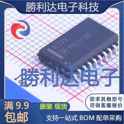 全新原装量大价优集成电路芯片