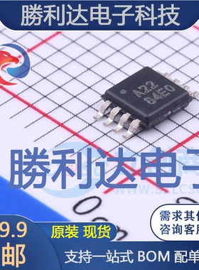 ADS7822E/2K5封装MSSOP-8模数转换芯片ADC全新现货 量大价优