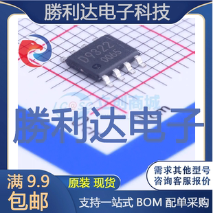 BD9322EFJ封装HTSOP-J8DC-DC电源芯片全新现货 量大价优