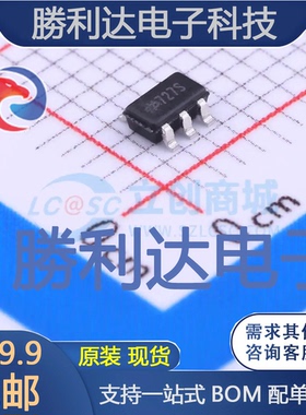 HT7727S封装SOT23-5DC-DC电源芯片 全新现货 量大价优