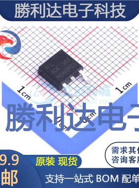 HD60P03封装TO-252场效应管(MOSFET) 全新现货 量大价优