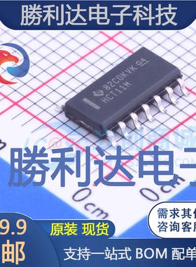 CD74HCT11M96封装SOIC-14_150mil反相器 全新现货