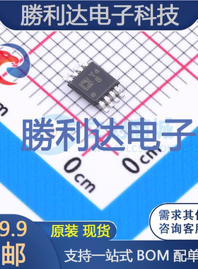 AD8476ARMZ封装MSOP-8差分运放全新现货 量大价优