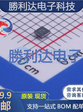 NCP2820FCT1G封装CSP-9音频功率放大器全新现货 量大价优