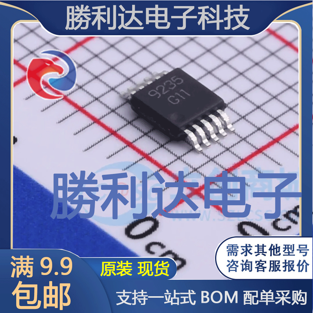 LM4811MM/NOPB封装VSSOP-10音频功率放大器 全新现货