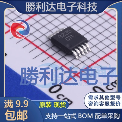 全新原装量大价优集成电路芯片