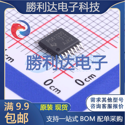 芯片电子元件配单全新原装现货