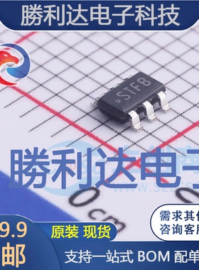 LM2841XMKX-ADJL封装SOT-23-6DC-DC电源芯片全新现货 量大价优
