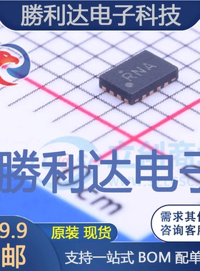 DG636EN-T1-E4封装QFN-16模拟开关/多路复用器全新现货 量大价优