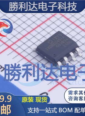 IXDN604SIATR封装SOIC-8栅极驱动IC全新现货 量大价优