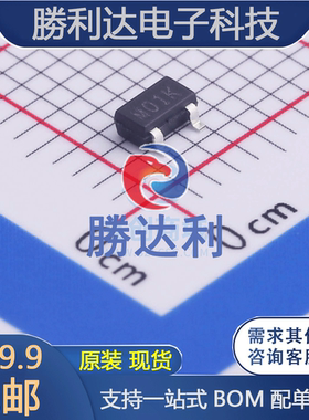 APM2301AAC封装SC-59场效应管(MOSFET)全新现货（10个）