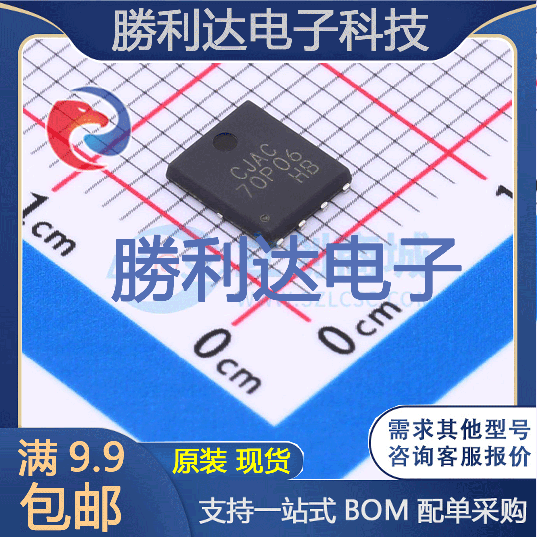 芯片电子元件配单全新原装现货