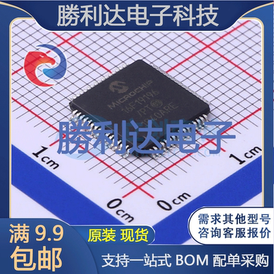芯片电子元件配单全新原装现货