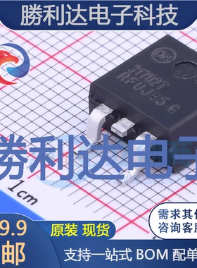 LM317D2TG封装TO-263-2线性稳压器(LDO)全新现货 量大价优