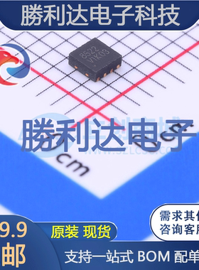 精密运放RS8522XTDE8封装TDFN2x2-8L精密运放 全新现货