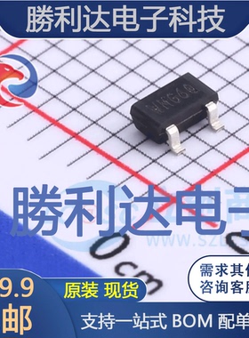 ME2309-G封装SOT-23场效应管(MOSFET) 全新现货 10PCS