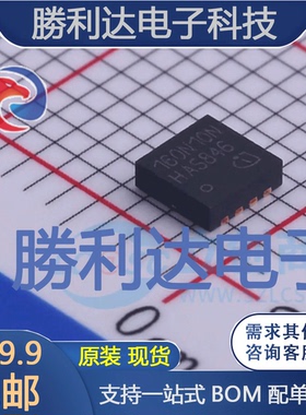 BSZ160N10NS3G封装TSDSON-8场效应管(MOSFET)全新现货 量大价优