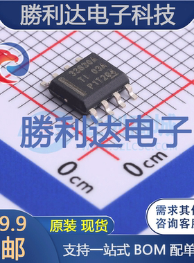 LMR33630ADDAR封装SO PowerPad-8DC-DC电源芯片全新现货 量大价优