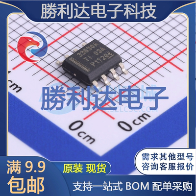 芯片电子元件配单全新原装现货