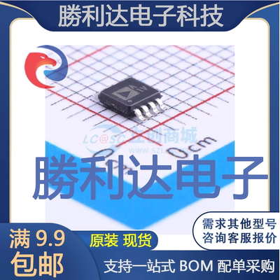 芯片电子元件配单全新原装现货