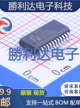 PI5C3384QE封装SSOP-24信号开关/编解码器/多路复用器 全新现货