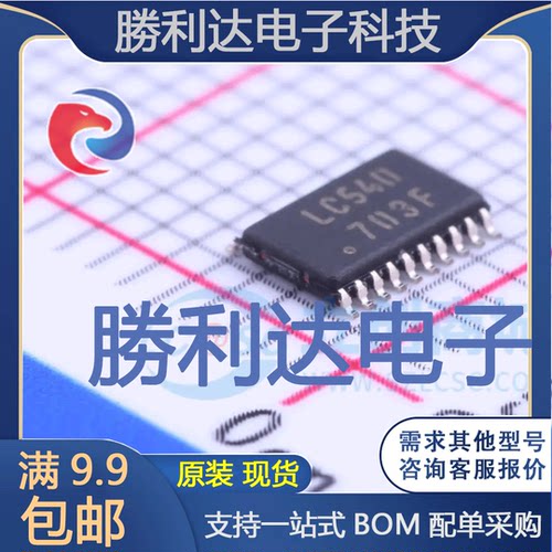 TC74LCX540FK(EL,K)封装VSSOP-20缓冲器/驱动器全新现货 量大价优