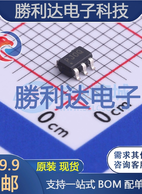 TPS73201QDBVRQ1封装SOT-23-5线性稳压器(LDO)全新现货 量大价优