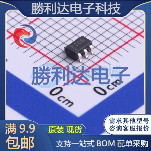 芯片电子元件配单全新原装现货